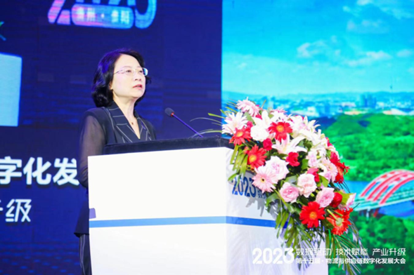 2023（第十五届）物流与供应链数字化发展大会在贵阳举行