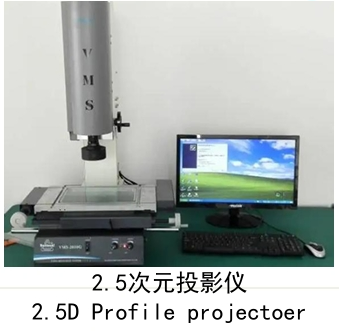 2.5次元投影仪 2.5D Profile projector
