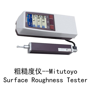 粗糙度仪 MItutoyo Surface Roughness Tester