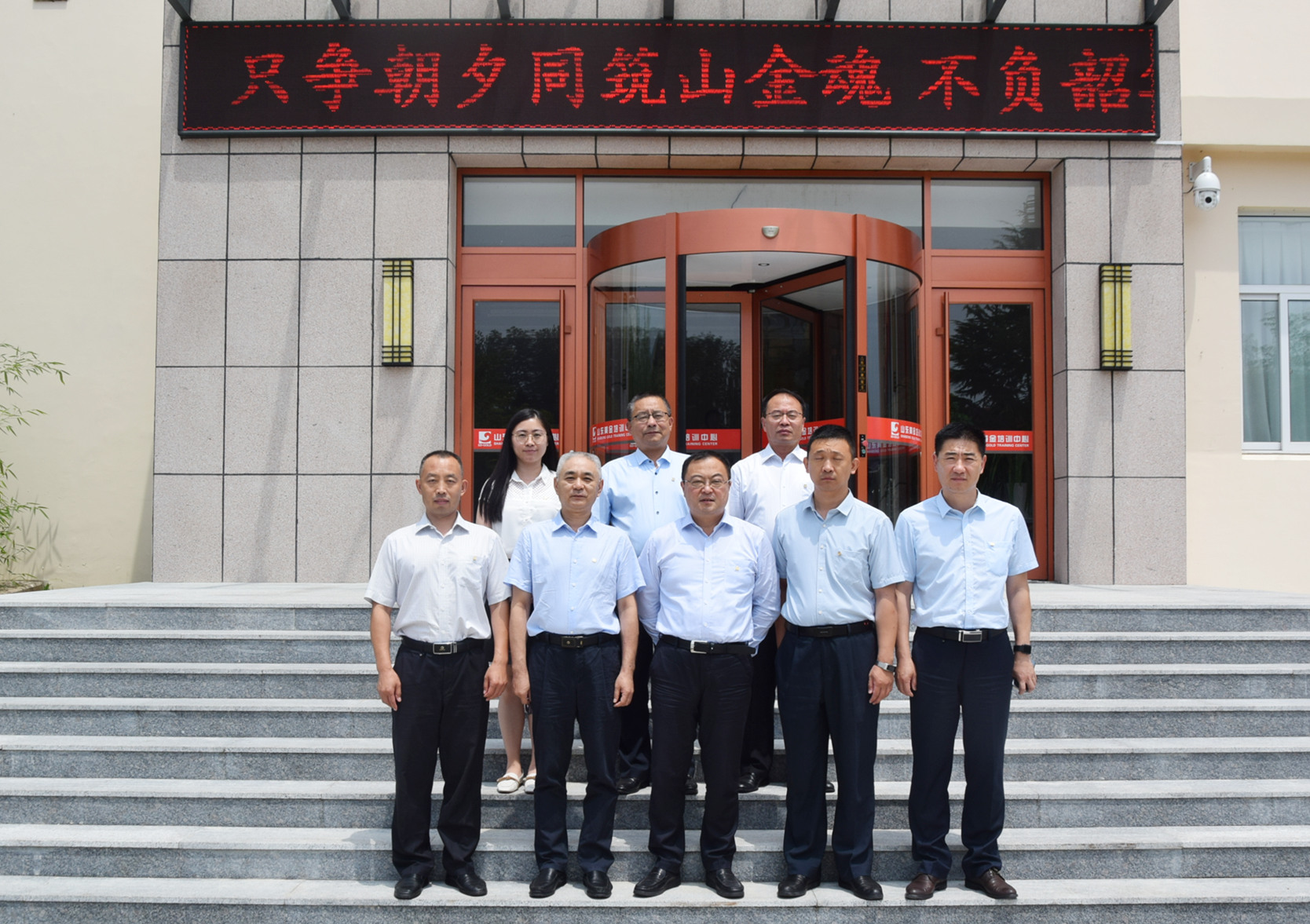 王立君到黄金技校调研-山东黄金高级技工学校