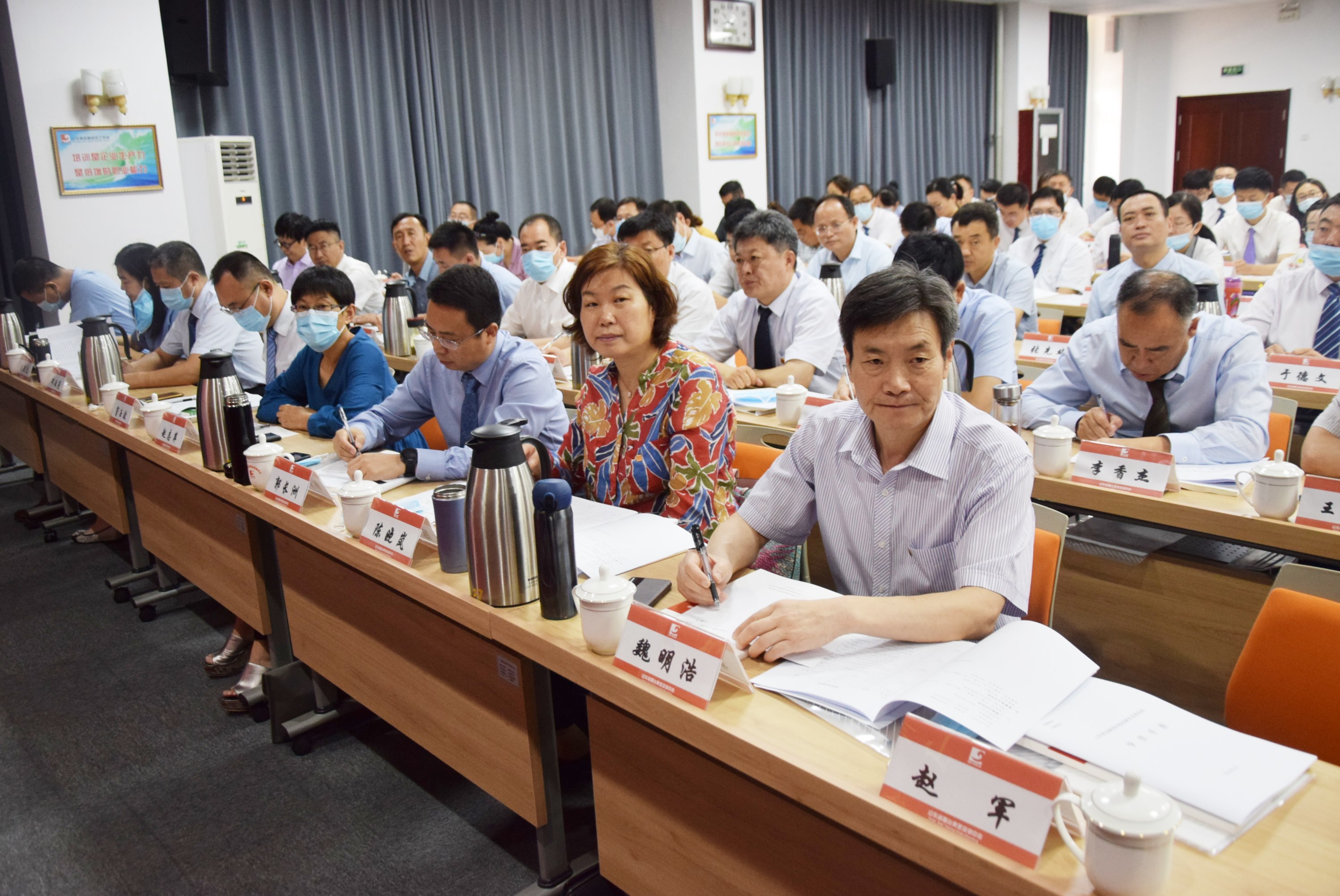 赵峰出席集团纪检监察实务培训班