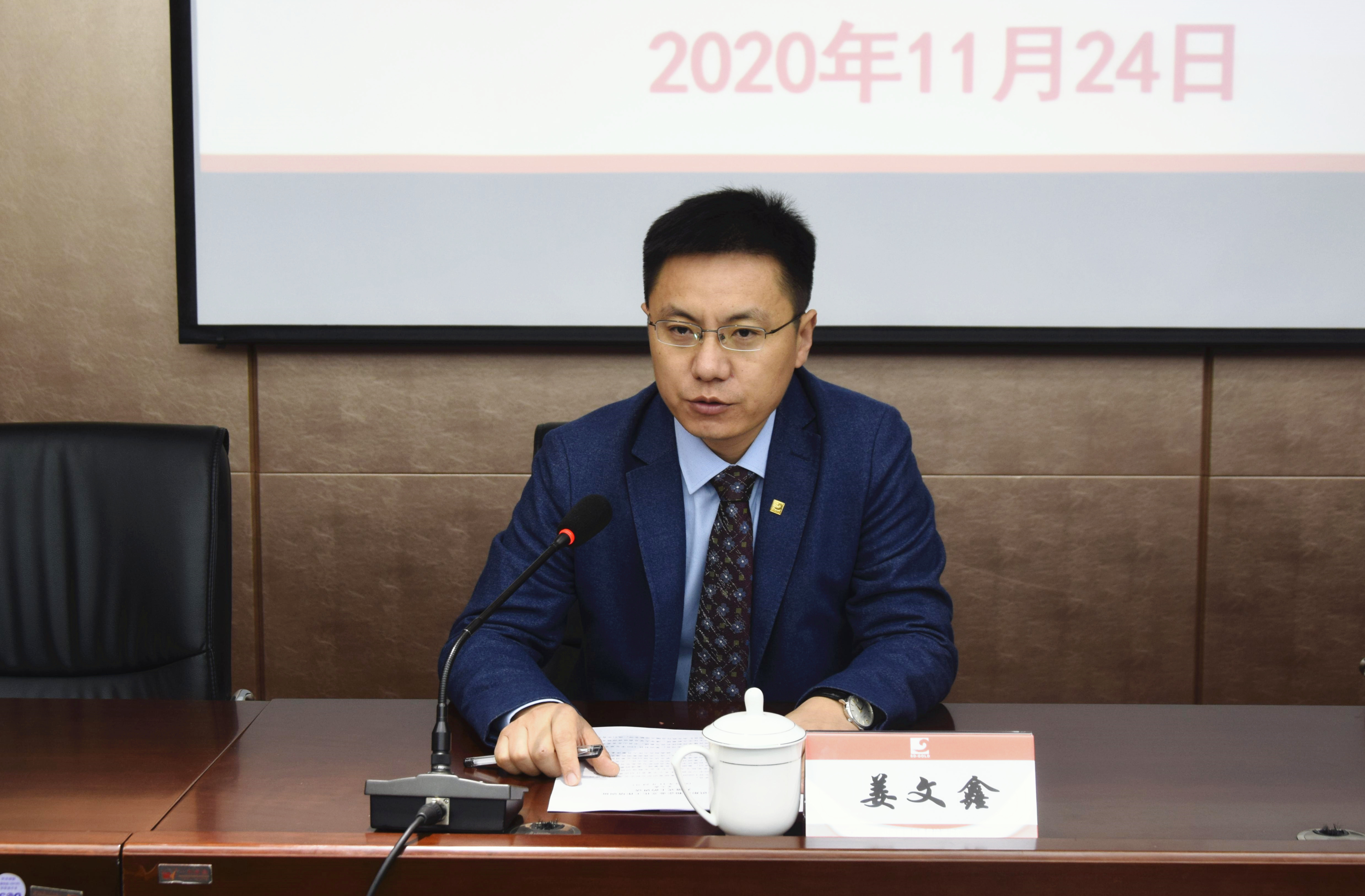 集团举办意识形态和企业文化工作培训班