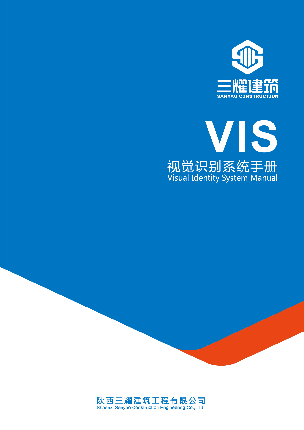 西安景观设计
