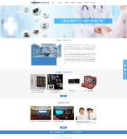 济南昌瑞商贸有限公司