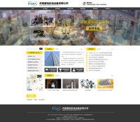 济南睿珀机电设备有限公司