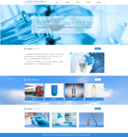 山东福富新材料科技有限公司