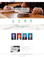 山东齐创律师事务所