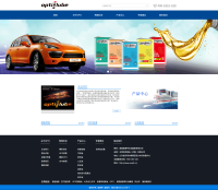 -opti美国奥普帝石油有限公司