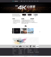 济南索思信息技术有限公司