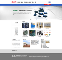 济南油肯液压机械有限公司