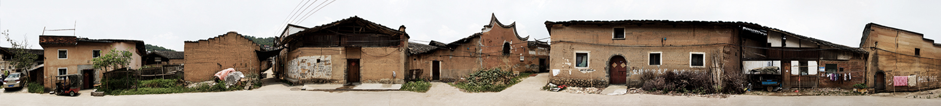 Mu Yang Town of Fujian  穆阳古街