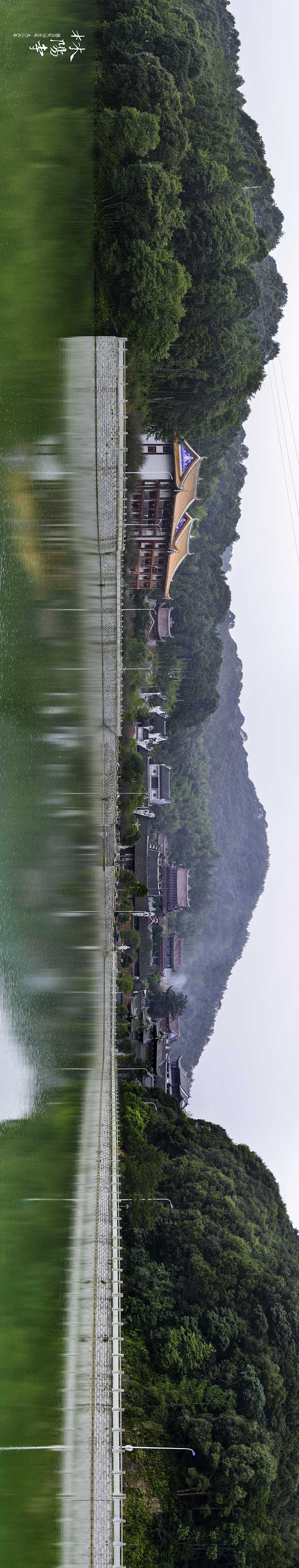 林阳寺2拷贝