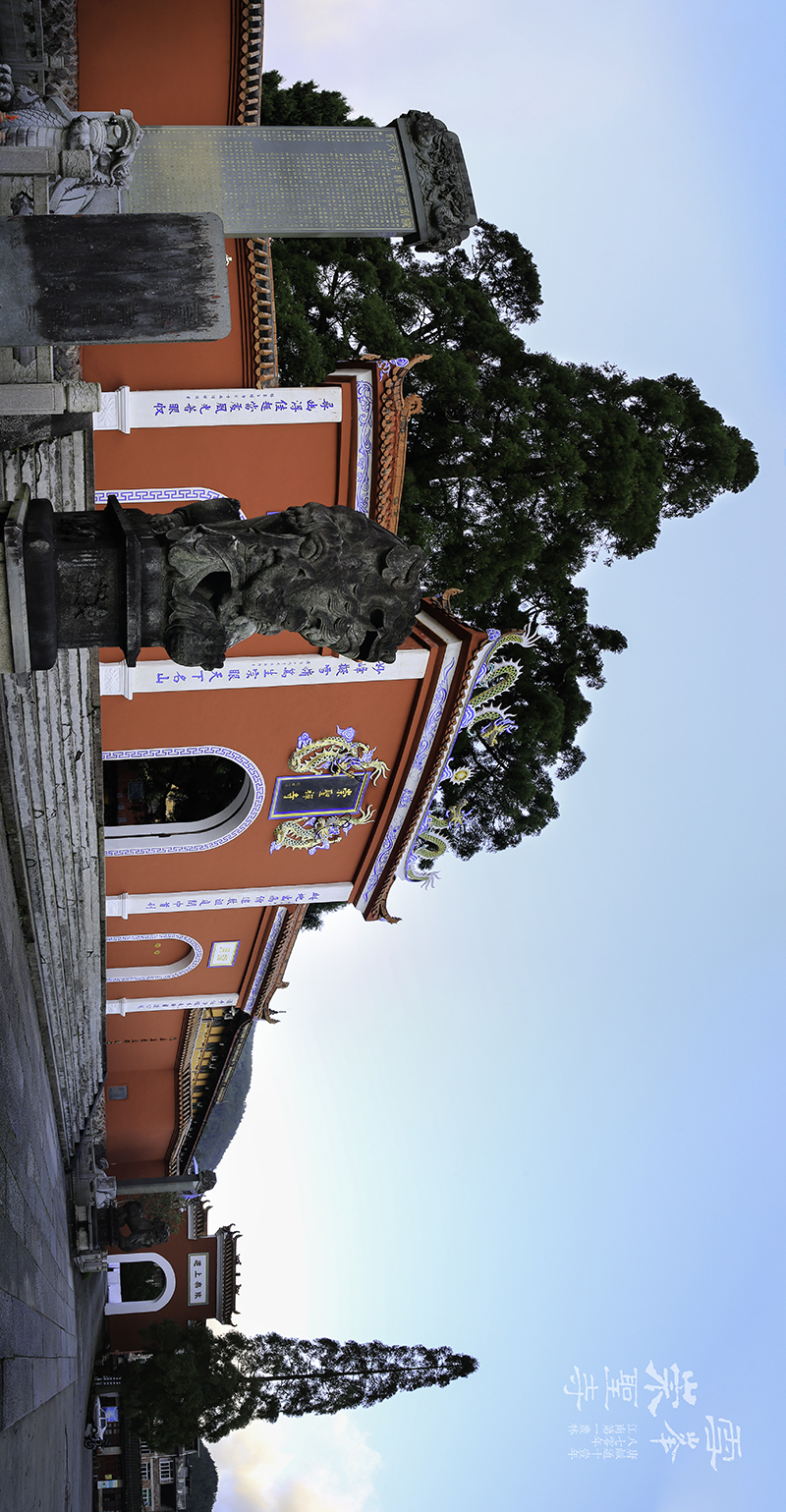 雪峰崇圣寺2拷贝