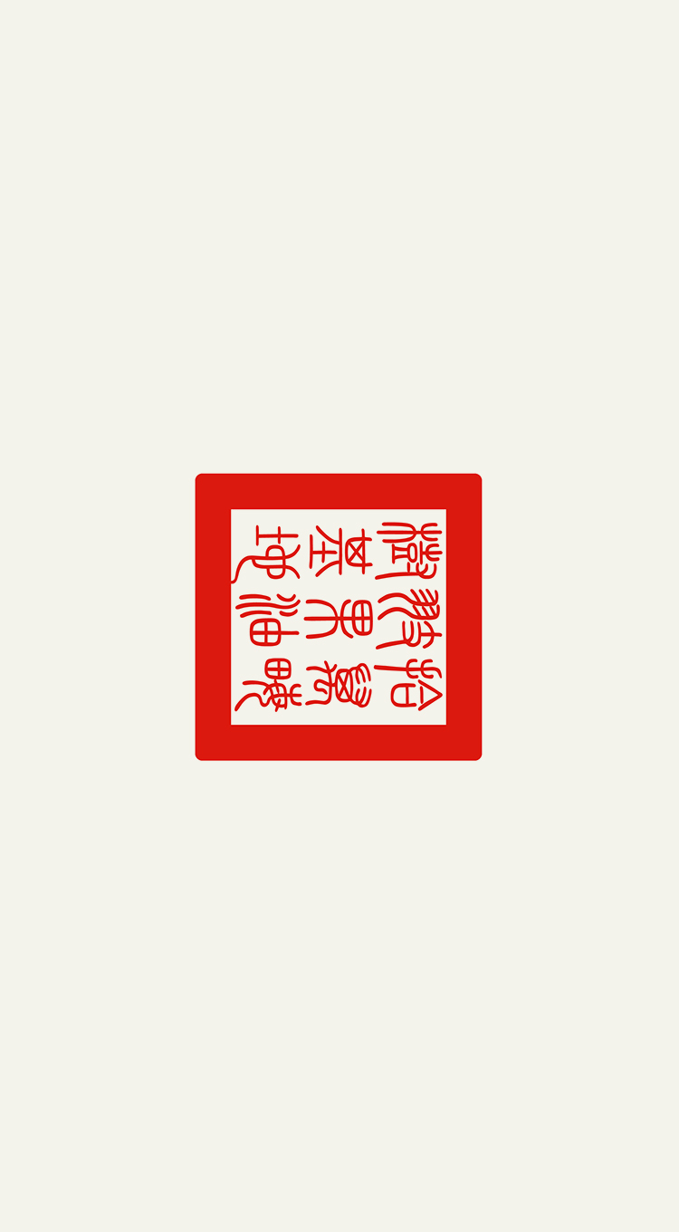 翅果油6