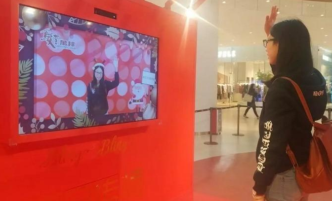 ar体感游戏体感互动拍照系统参观游玩纪念新时尚