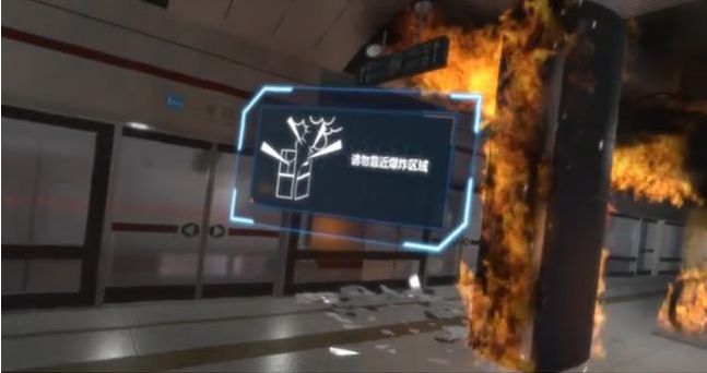 VR安全教育科普——VR地铁火灾逃生演练系统-企业官网