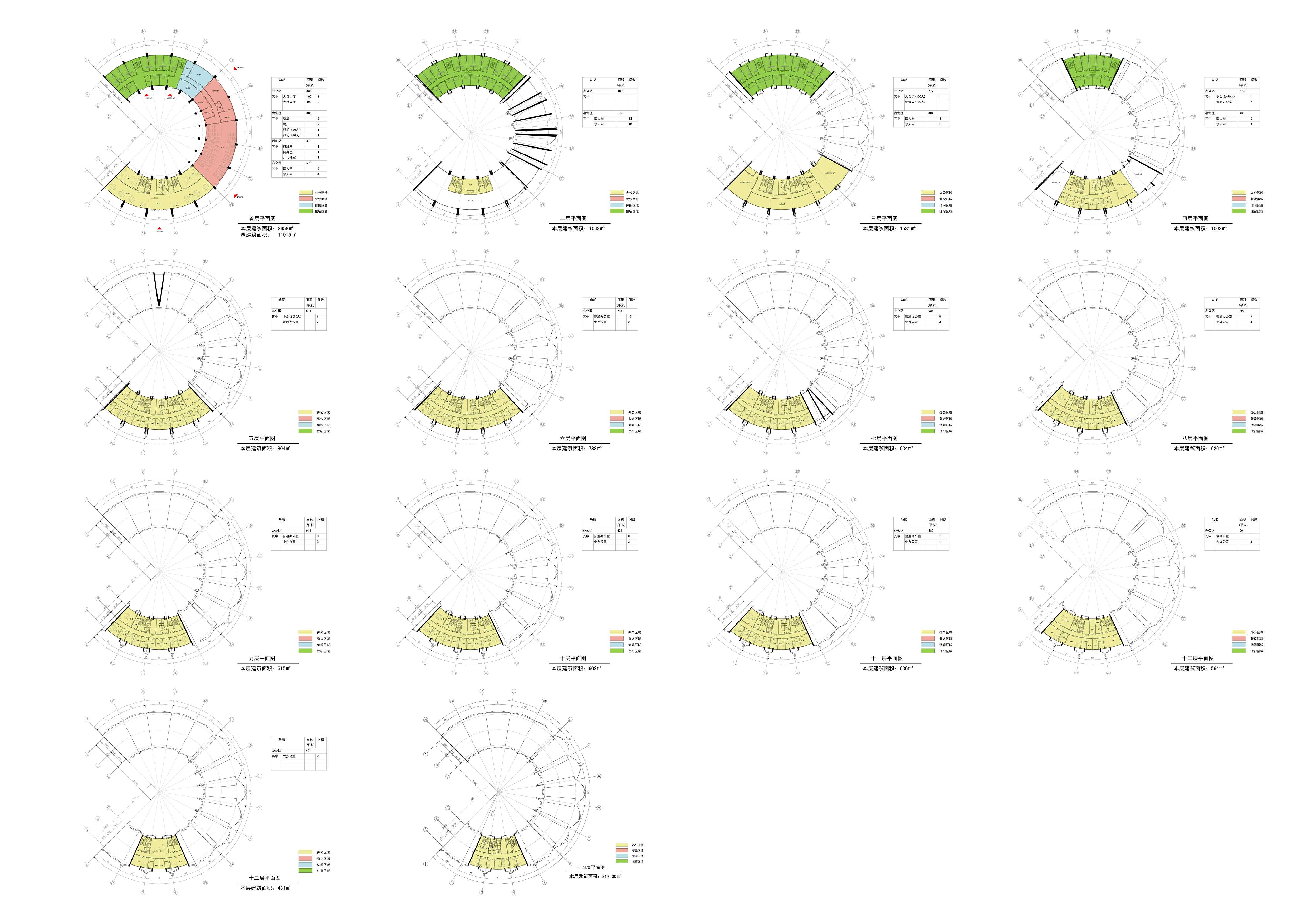 Xuejiawan_Drawing_Plan01-14