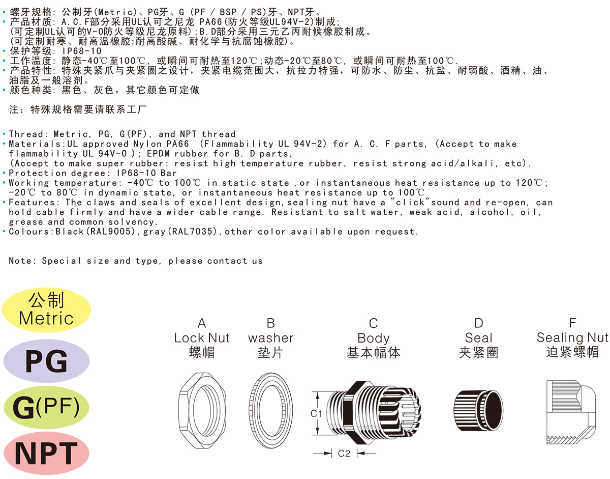 稷炎电子电子版资料-4