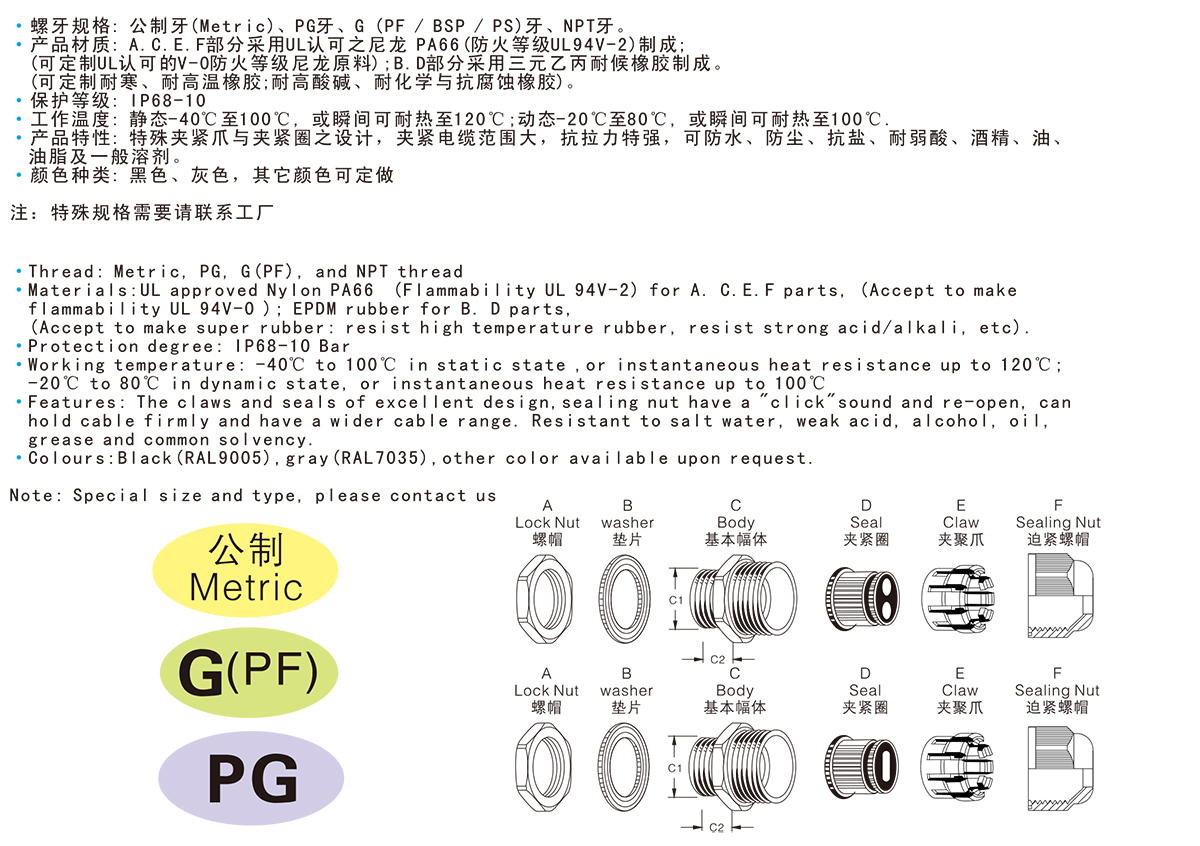 稷炎电子电子版资料-11