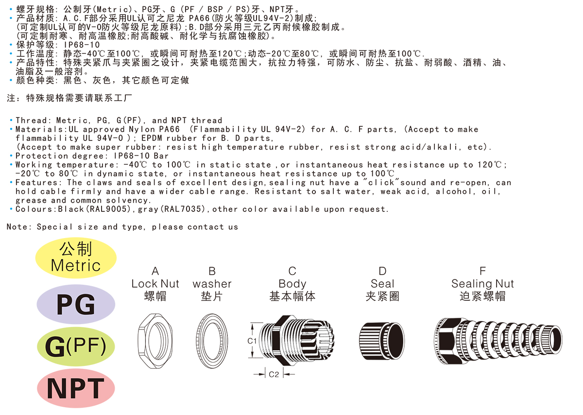 稷炎电子电子版资料-13