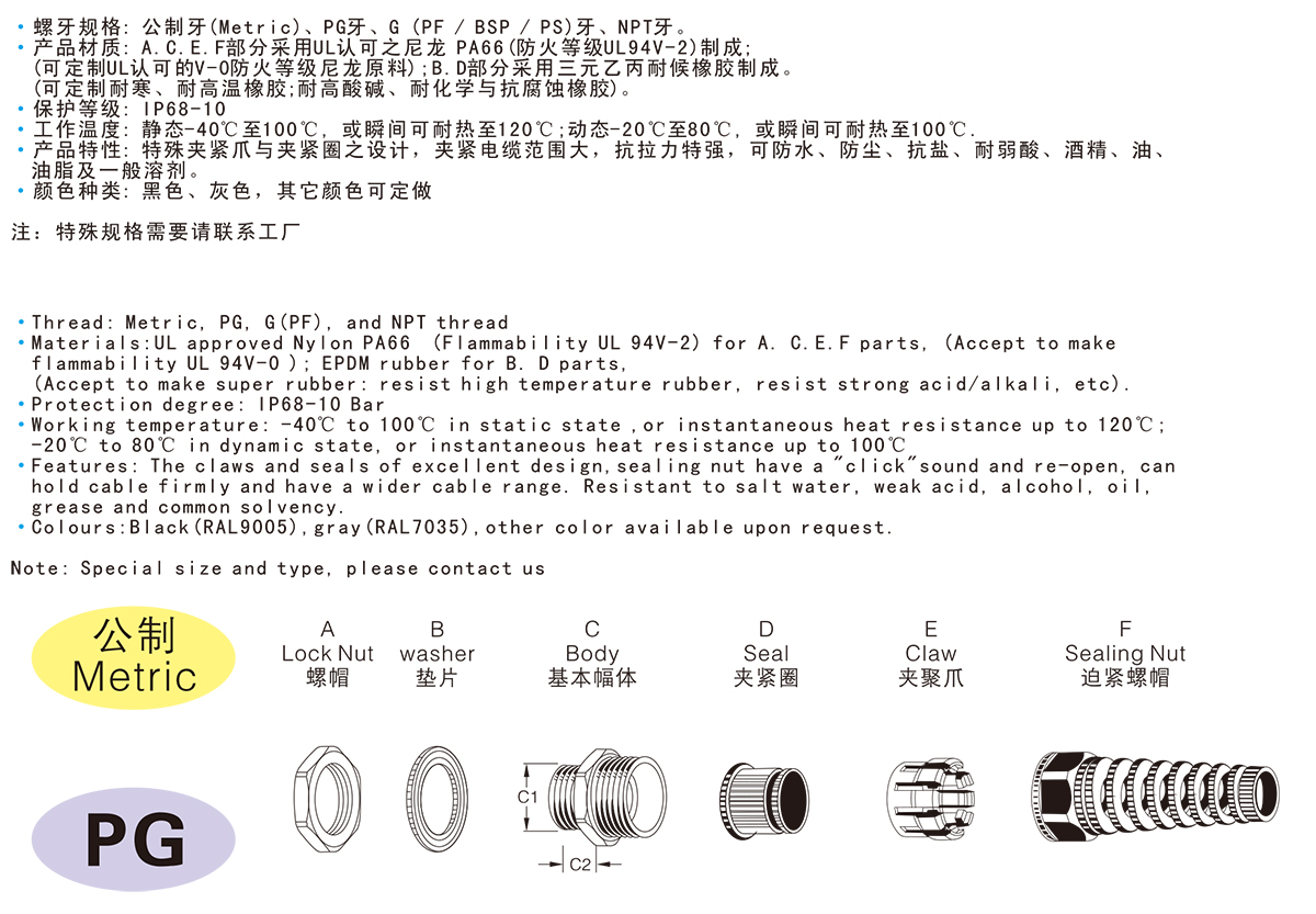 稷炎电子电子版资料-16