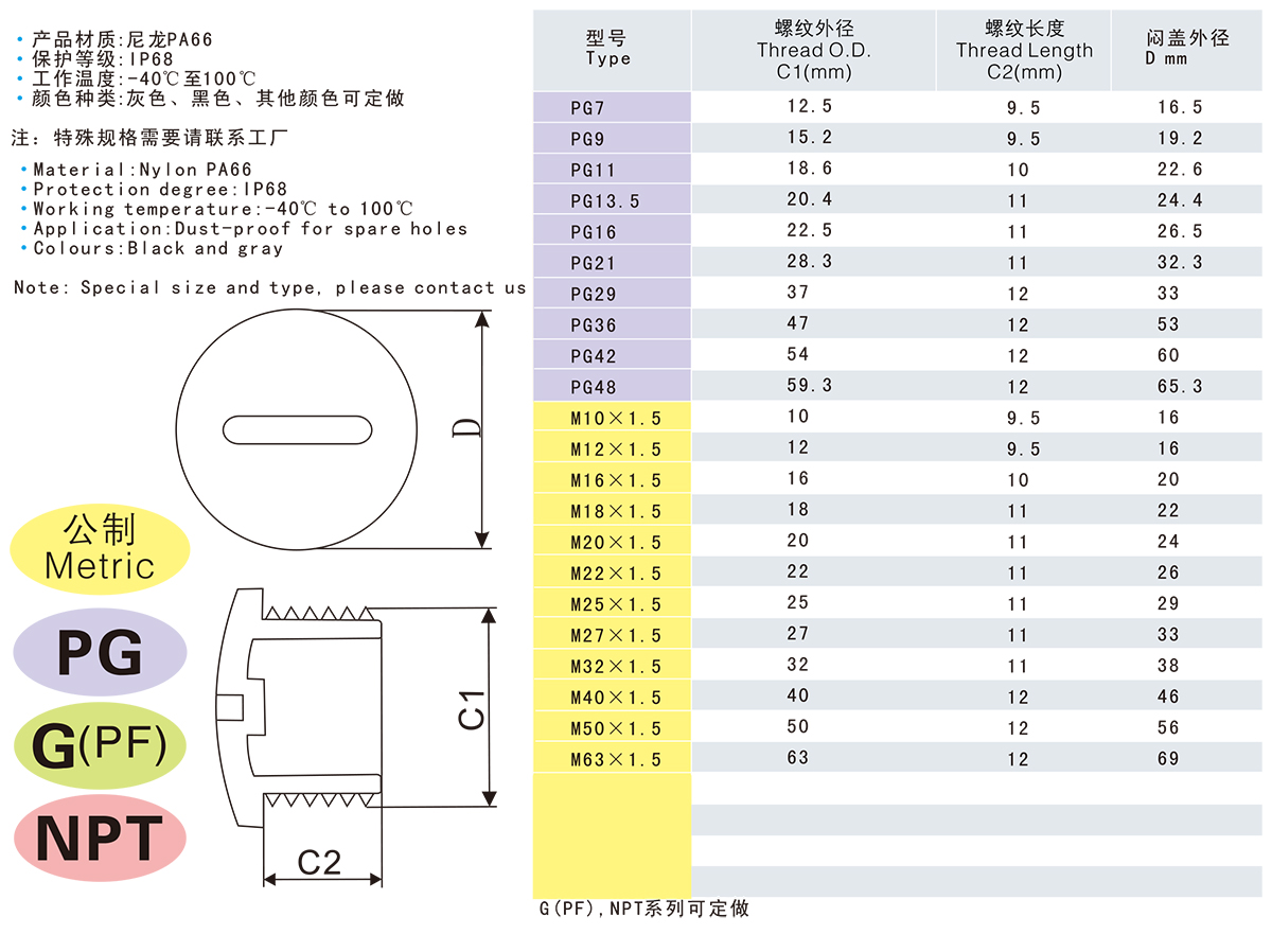 稷炎电子电子版资料-20