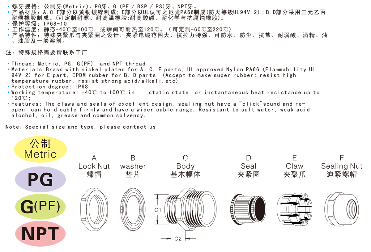 稷炎电子电子版资料-25