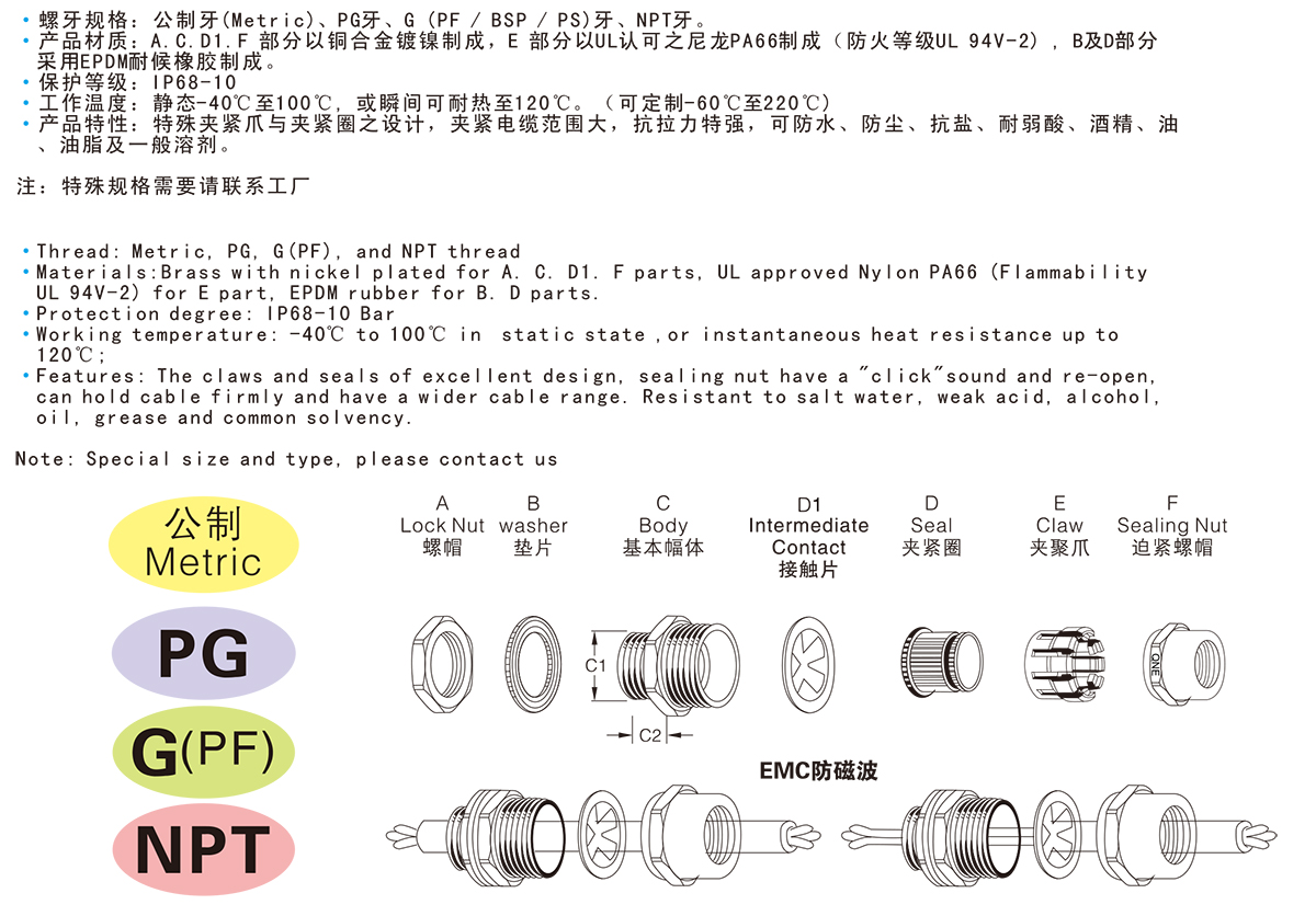 稷炎电子电子版资料-29