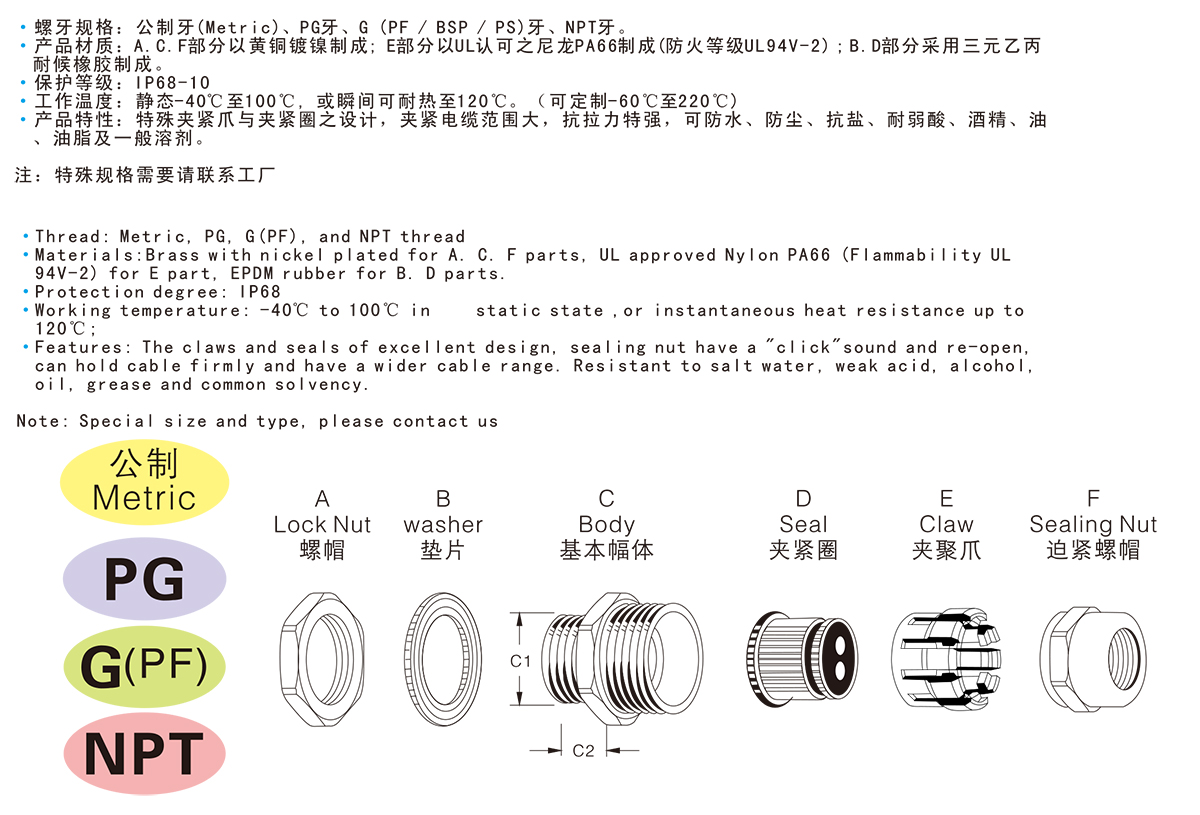 稷炎电子电子版资料-33