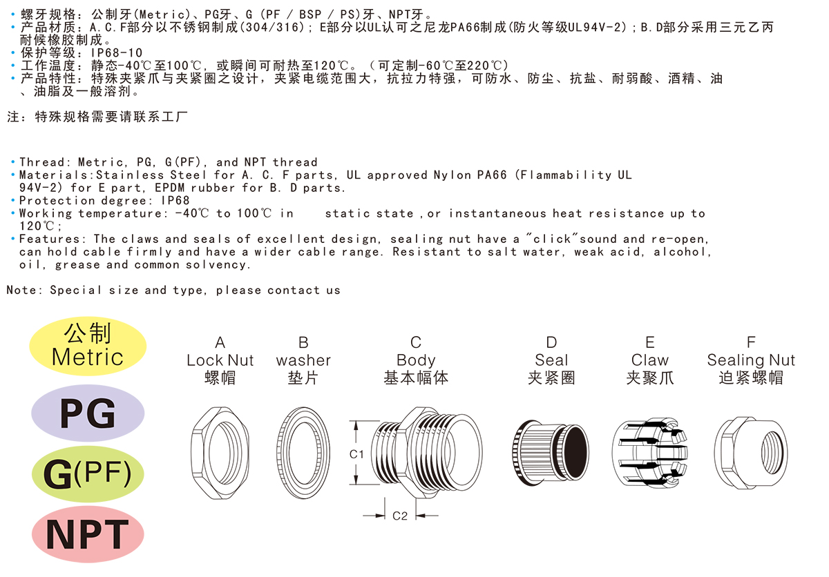 稷炎电子电子版资料-39