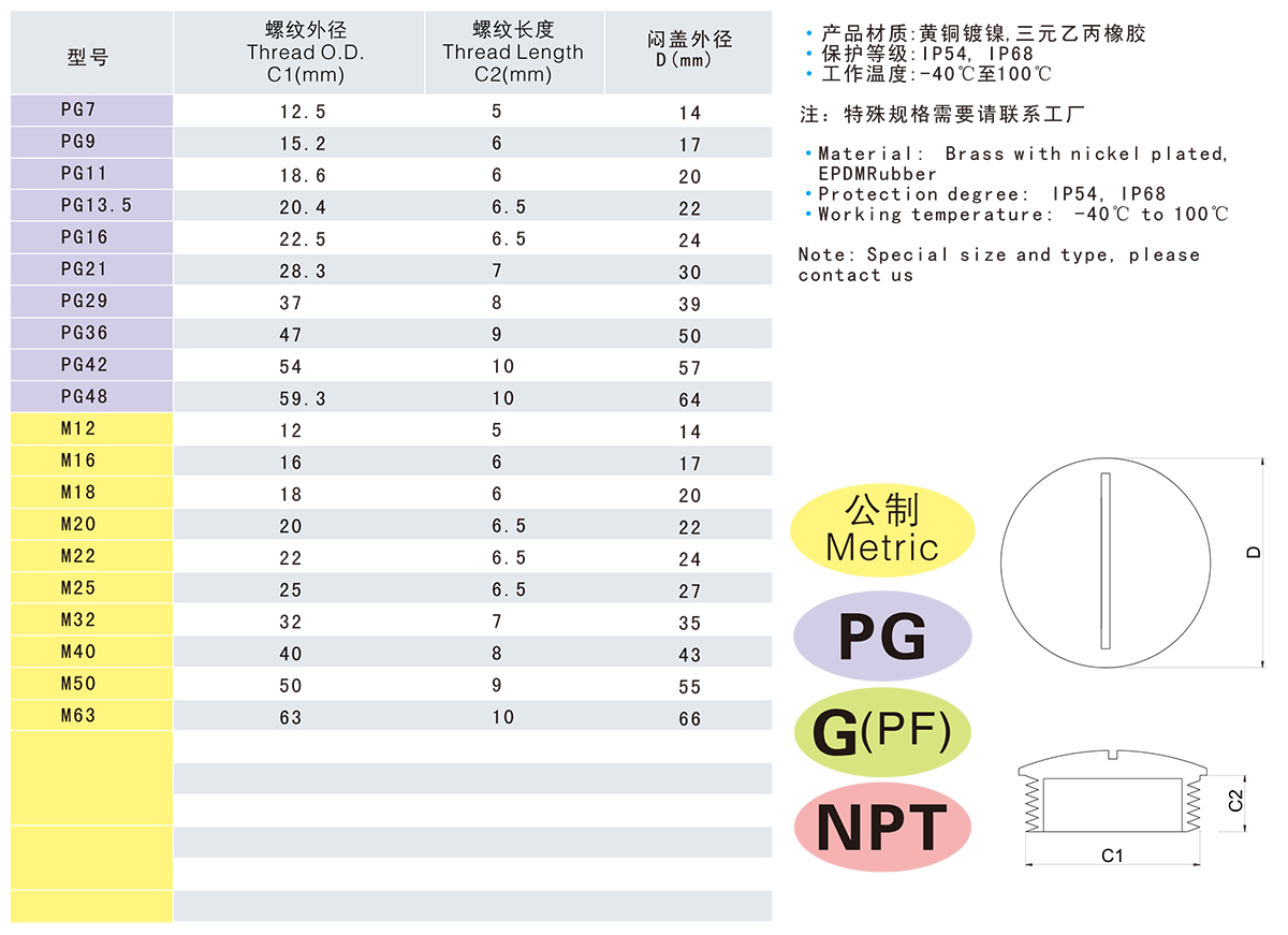 稷炎电子电子版资料-43