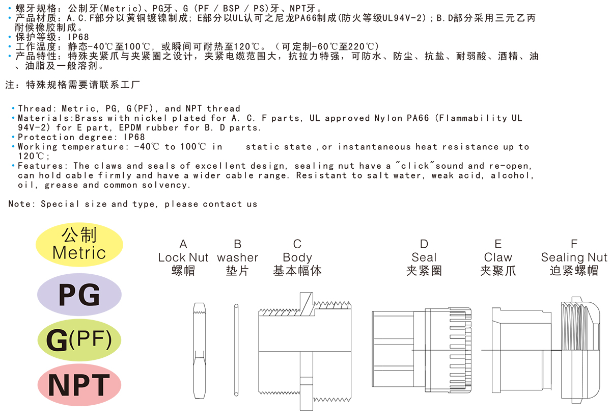 稷炎电子电子版资料-44