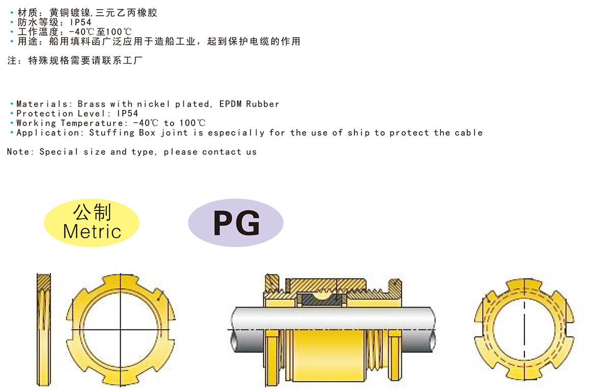 稷炎电子电子版资料-48