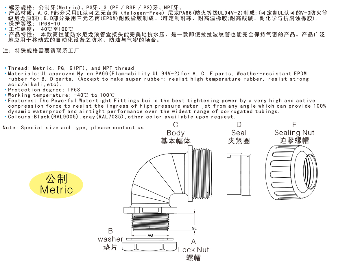 稷炎电子电子版资料-64
