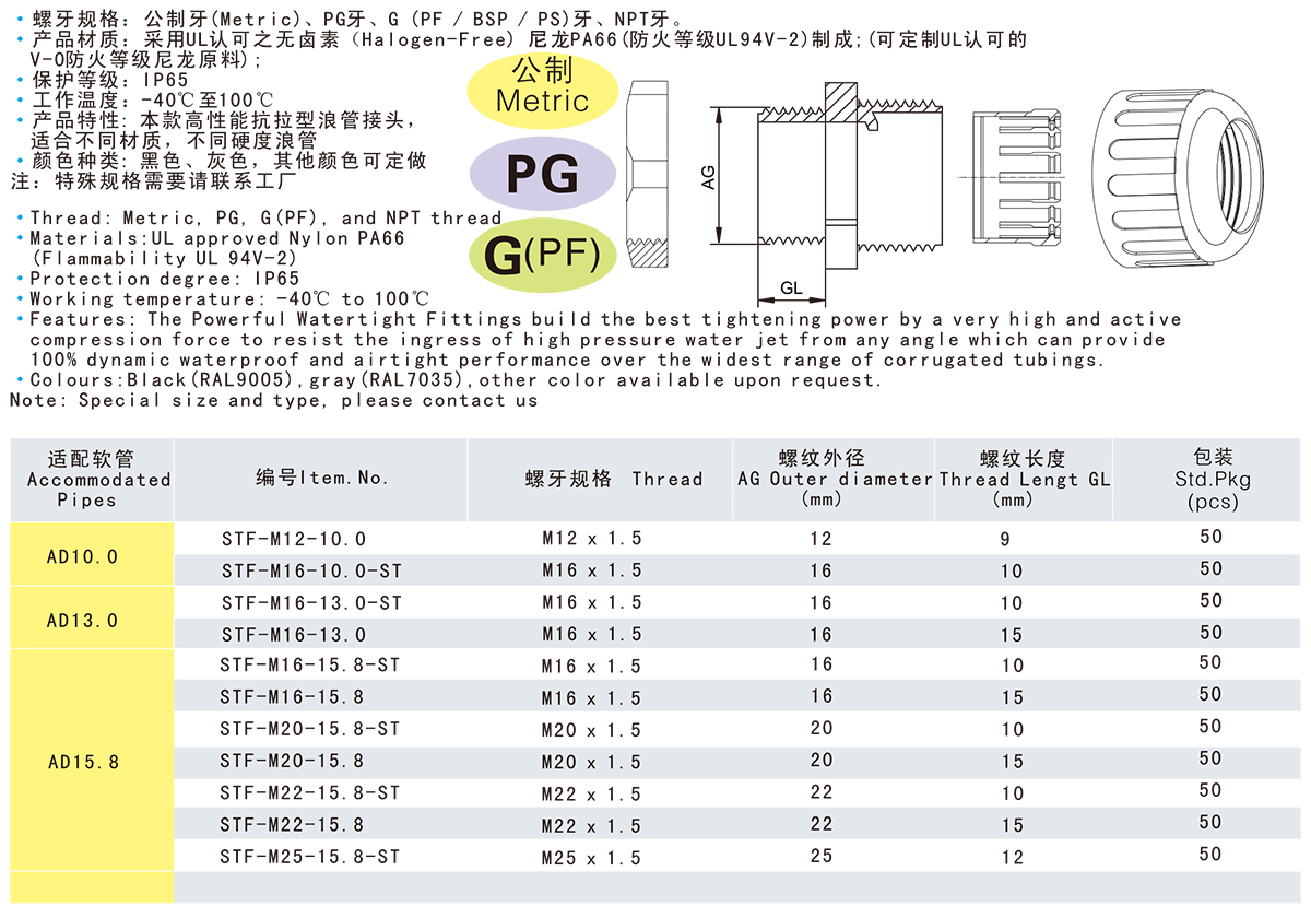 稷炎电子电子版资料-66