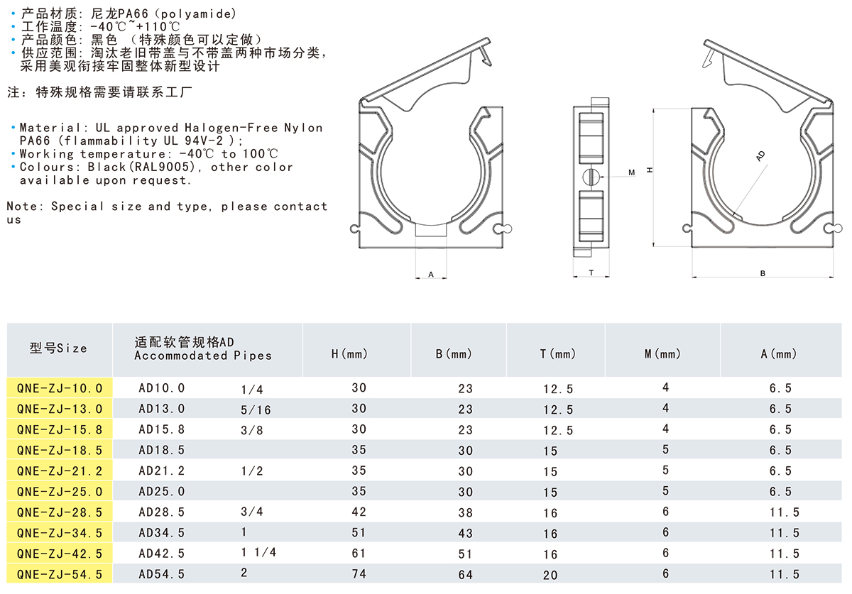 稷炎电子电子版资料-69