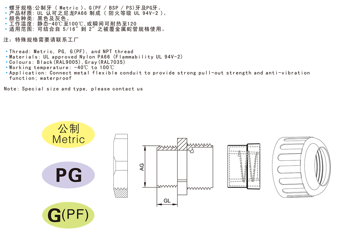 稷炎电子电子版资料-71