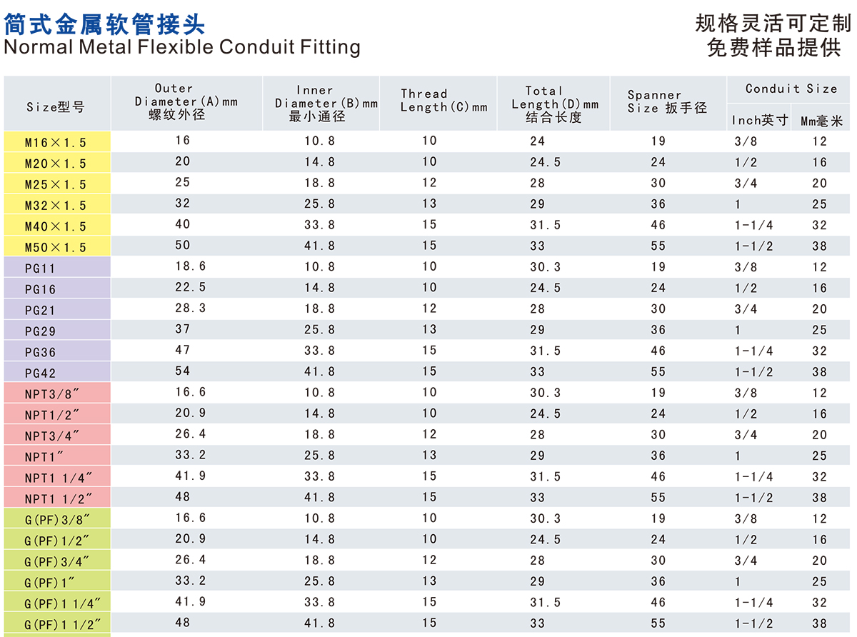 稷炎电子电子版资料-73