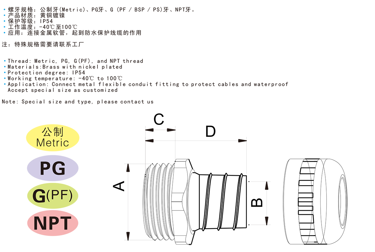 稷炎电子电子版资料-74