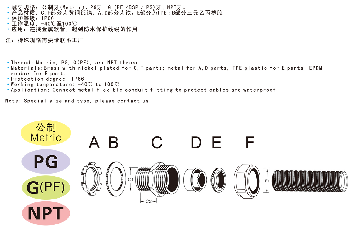 稷炎电子电子版资料-75