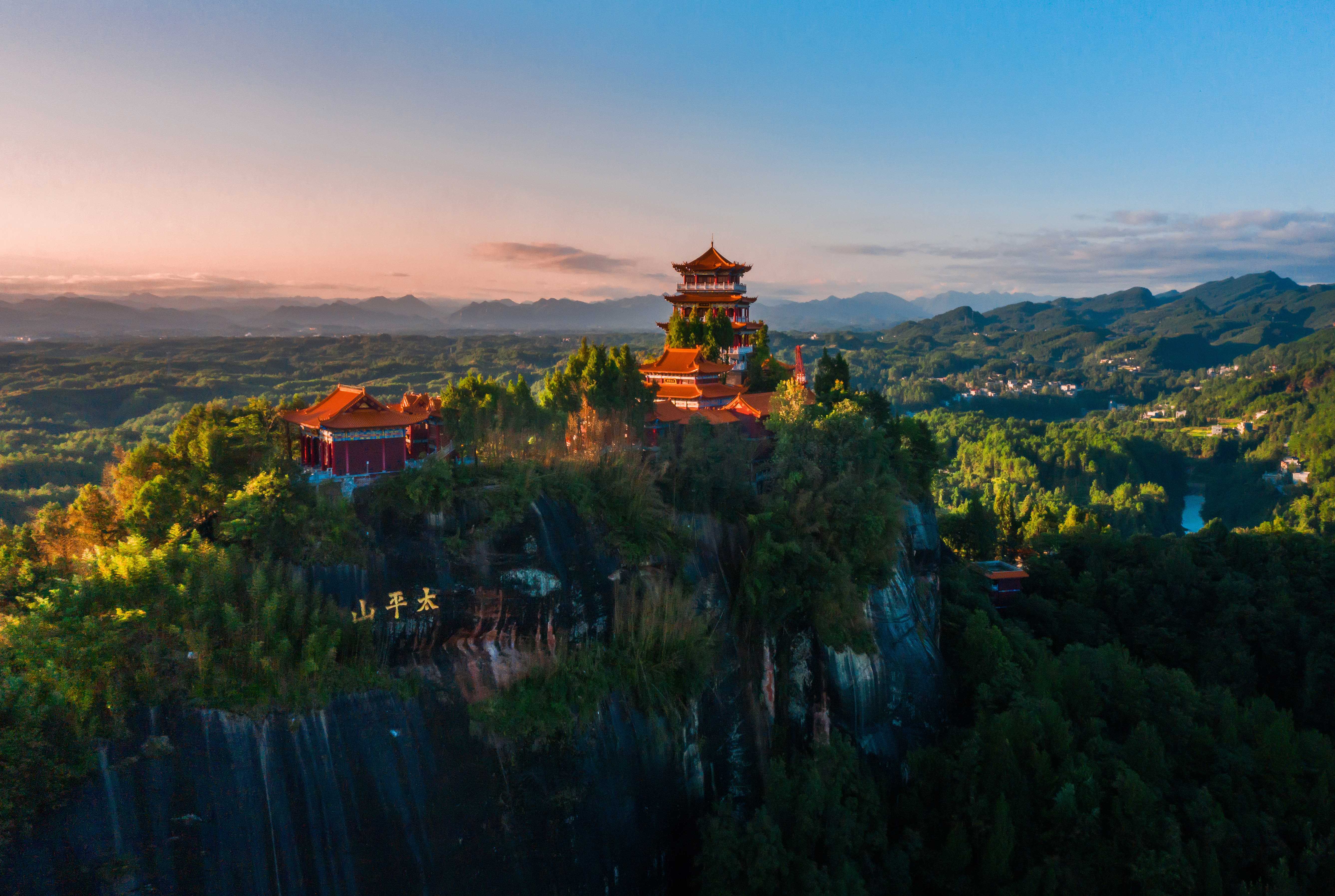 太平仙境