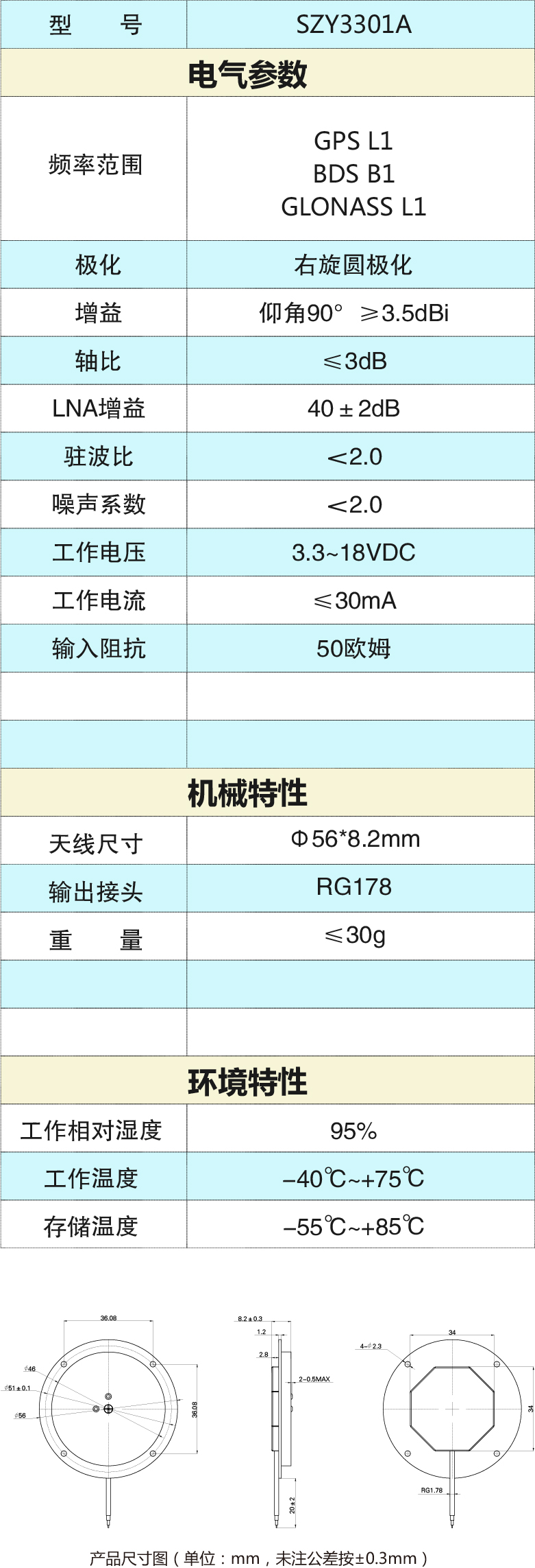 未标题-1