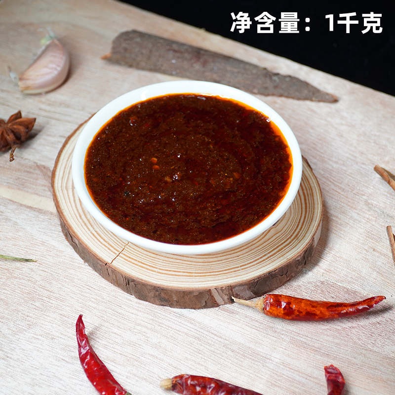 酱骨头底料2