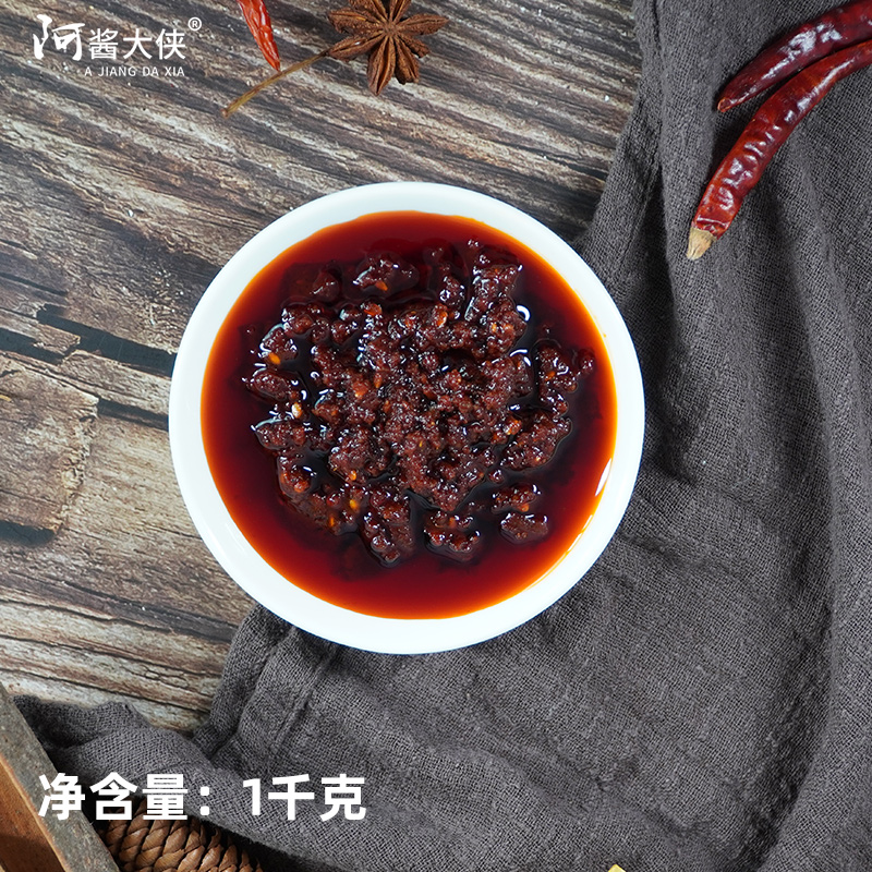 烤面筋主图2