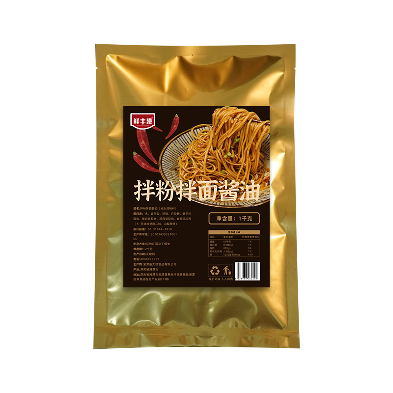 拌粉拌面酱油5