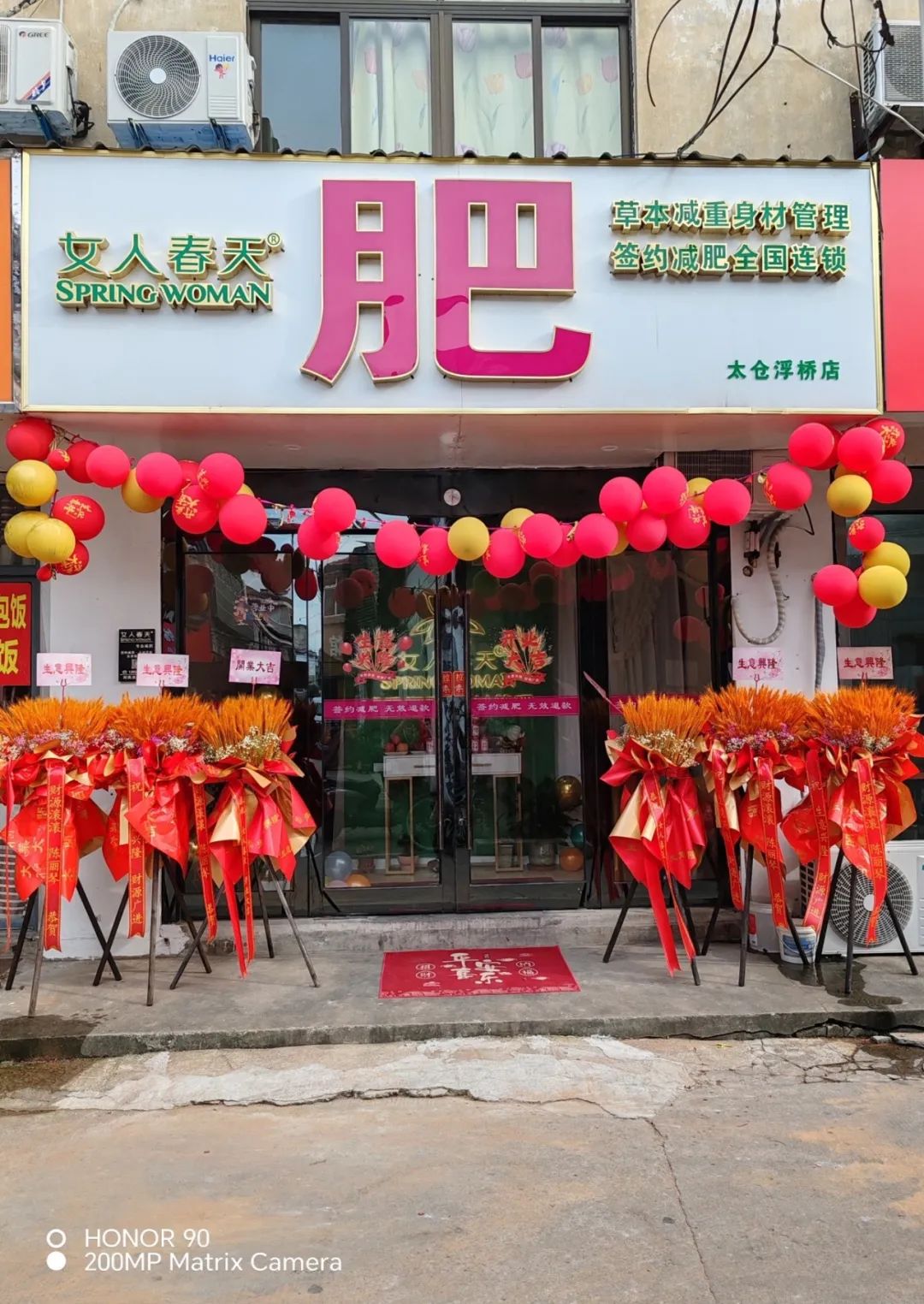 微信图片_2025080916393111.jpg