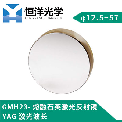 YAG激光波长