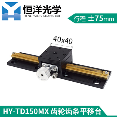 HY-TD150MX