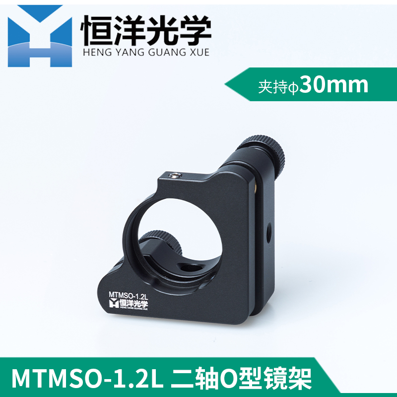 MTMSO-1.2L