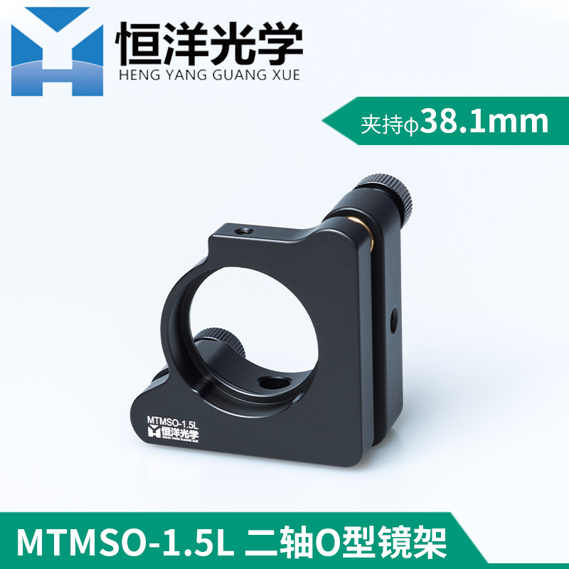 MTMSO-1.5L
